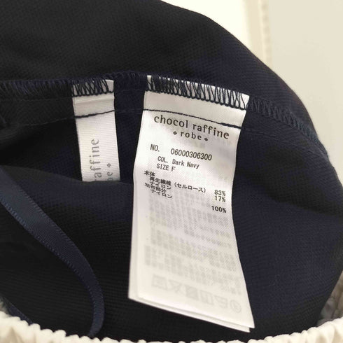 ショコラフィネローブ chocol raffine robe 25SS 接触冷感 ウエスト レイヤード ツイル パンツ レディース FREE